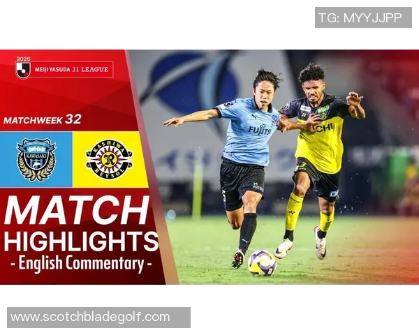 柏太阳神迎战山口，争夺关键三分力争晋级目标