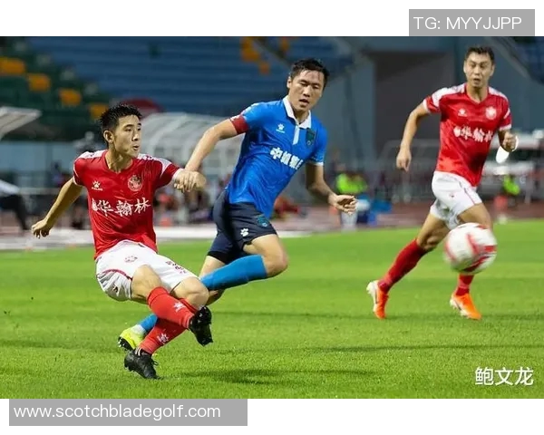 泰达国安激战正酣宋岳盘带技艺尽显球场风采