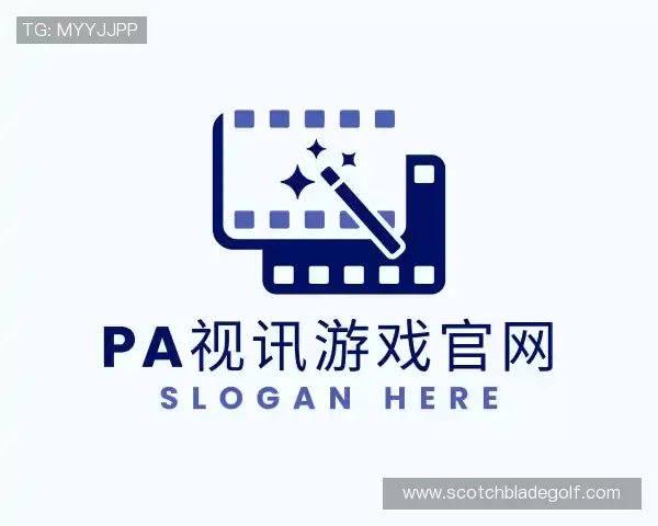 解读pa视讯游戏官网